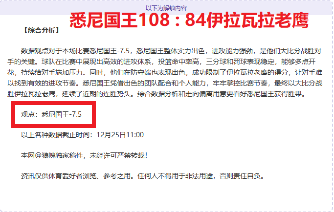 印尼赛场风,云再起,揭秘数据背,DG真人视讯,DG真人,(Sports),DG视讯官网,DG真人官方平台