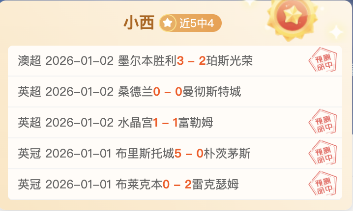 热刺豪掷,万英镑锁定,加拉格尔,DG真人视讯,DG真人,(Sports),DG视讯官网,DG真人官方平台