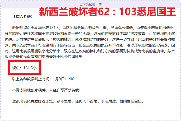 欧文左膝前,交叉韧带修,复成功,DG真人视讯,DG真人,(Sports),DG视讯官网,DG真人官方平台