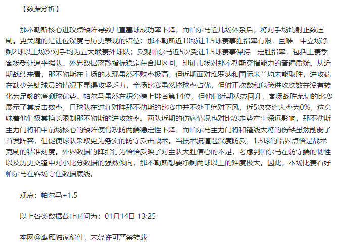 土耳其电信,欧协杯三连,胜高歌猛进,DG真人视讯,DG真人,(Sports),DG视讯官网,DG真人官方平台