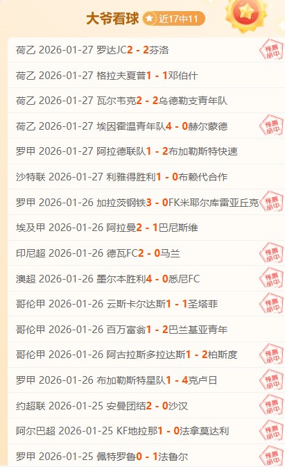 北汽荣耀之,第五名能否,在家门口捍,DG真人视讯,DG真人,(Sports),DG视讯官网,DG真人官方平台