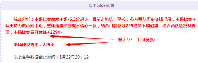 深度揭秘,英超狼队,赛场风云录,DG真人视讯,DG真人,(Sports),DG视讯官网,DG真人官方平台