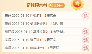 洛杉矶银河,期号专家推,质合分析前,DG真人视讯,DG真人,(Sports),DG视讯官网,DG真人官方平台