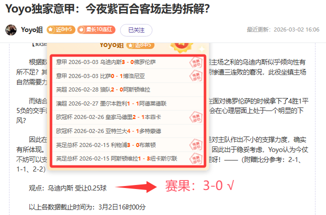 利物浦以,横扫西哈姆,英超榜首领,DG真人视讯,DG真人,(Sports),DG视讯官网,DG真人官方平台