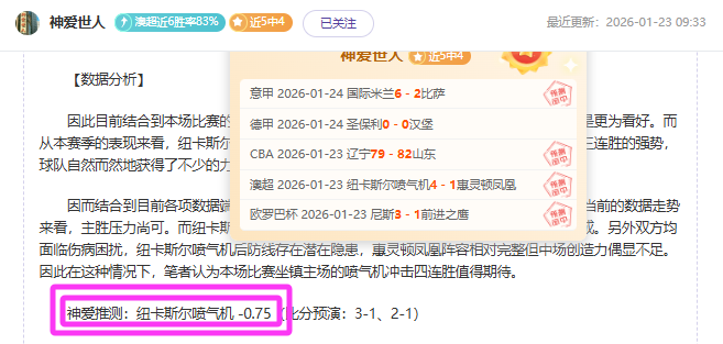 德甲第,轮赛事亮点,回放,DG真人视讯,DG真人,(Sports),DG视讯官网,DG真人官方平台
