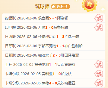 拜仁确认,孔帕尼出任,球队主帅,DG真人视讯,DG真人,(Sports),DG视讯官网,DG真人官方平台