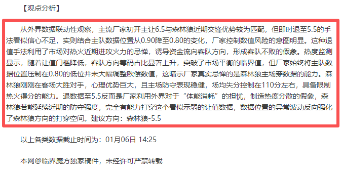 林总大乐透,期号分析,主场龙备战,DG真人视讯,DG真人,(Sports),DG视讯官网,DG真人官方平台