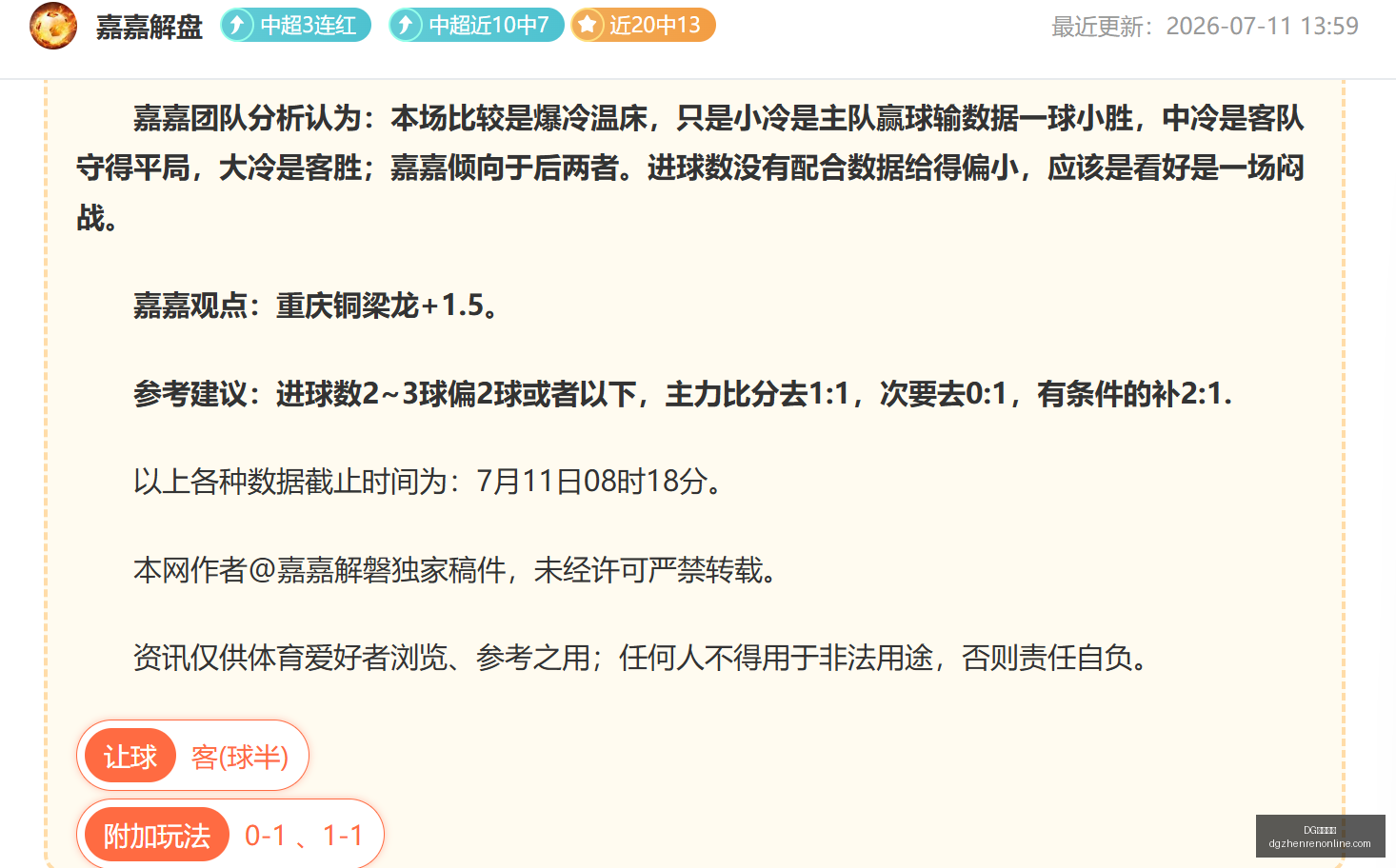 真人视讯,DG真人视讯,DG真人视讯官网,DG真人视讯官网,DG真人视讯,DG真人视讯平台,DG真人视讯娱乐,DG真人视讯入口