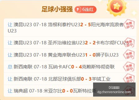 真人视讯,真人视讯官,网突发变动,DG真人视讯官网,DG真人视讯,DG真人视讯平台,DG真人视讯娱乐,DG真人视讯入口