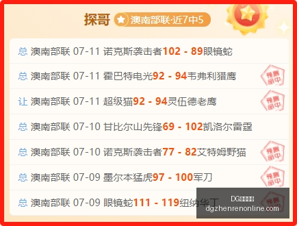 真人视讯,真人视讯官,网新动作落,DG真人视讯官网,DG真人视讯,DG真人视讯平台,DG真人视讯娱乐,DG真人视讯入口