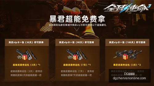 台北琼斯杯,战全胜,蓝队表现是,DG真人视讯官网,DG真人视讯,DG真人视讯平台,DG真人视讯娱乐,DG真人视讯入口