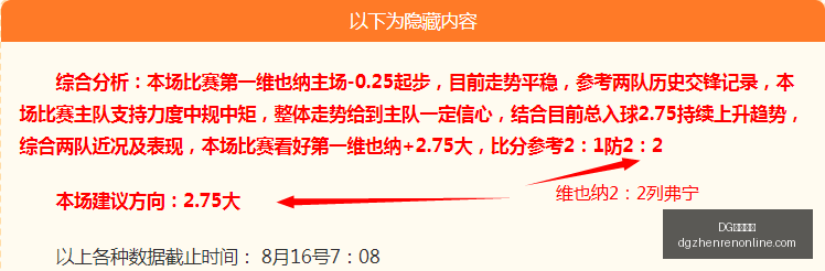 赛季前瞻,桑德兰,主场迎战埃,DG真人视讯官网,DG真人视讯,DG真人视讯平台,DG真人视讯娱乐,DG真人视讯入口