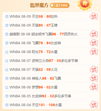里耶卡官方宣布DG真人视讯官网：21岁威尼斯边路新星卡利克斯特-利格加盟详解