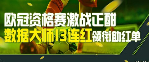 足球传奇范佩西：最难忘的鱼跃冲顶瞬间，特里普约尔防守难题全解析