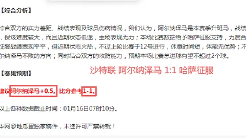 盧頓官方宣布與31歲中場球星弗裏曼斷裂合同关系