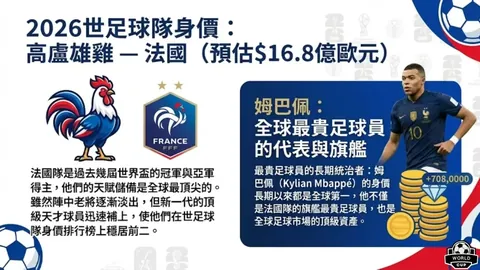 拜仁逆转战胜勒沃库森：连续六冠荣耀，欧冠八强再出发，凯恩再度荣膺MVP称号