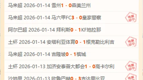 基兹林克绝杀三分，吉林队险些逆转，仅落后三分入局