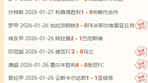 北汽荣耀之战：第五名能否在家门口捍卫荣耀与尊严？