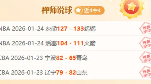 围棋第15届运动会群众比赛（围棋项目一期）报名启事