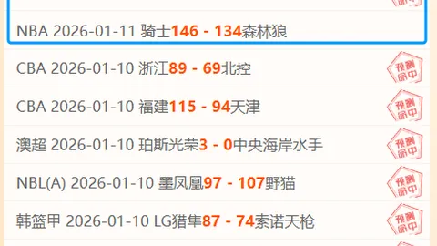 拜仁确认：孔帕尼出任球队主帅