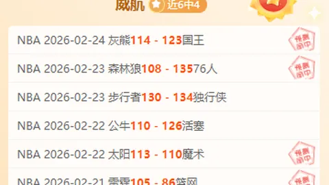 大乐透期号专家推荐：胜负总分详析