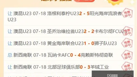 DG真人视讯DG真人视讯官网突发变动结果已公布