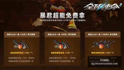 台北琼斯杯3战全胜，蓝队表现是否轻松自如终极指南