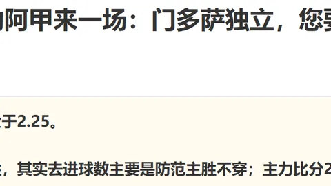 19_15澳西焦点战：再掀进球狂潮